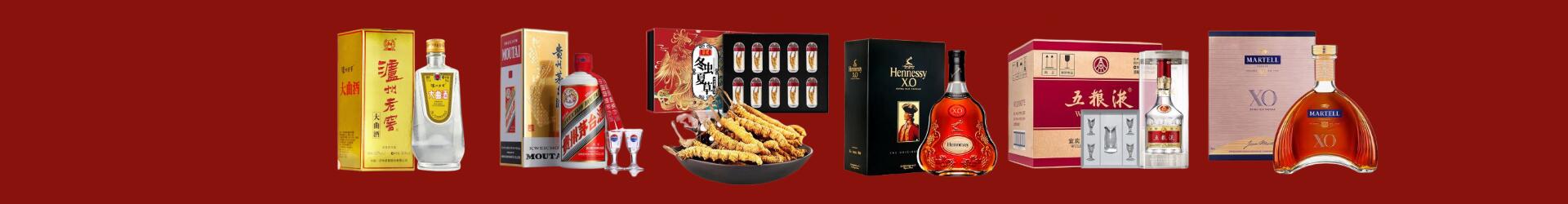 鞍山市客聚烟酒经营部