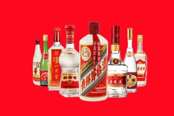鞍山市回收名酒