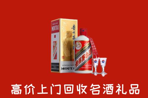 鞍山市高价回收茅台酒