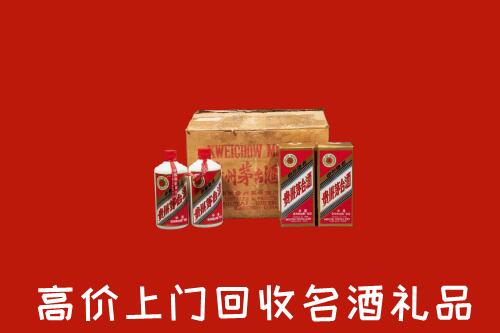 附近收购：鞍山市回收铁盖茅台酒
