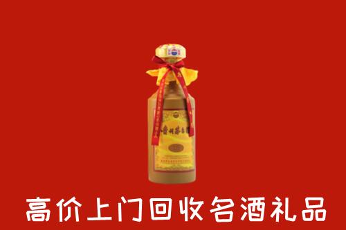 鞍山市回收茅台酒