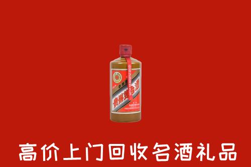 鞍山市回收陈酿茅台酒