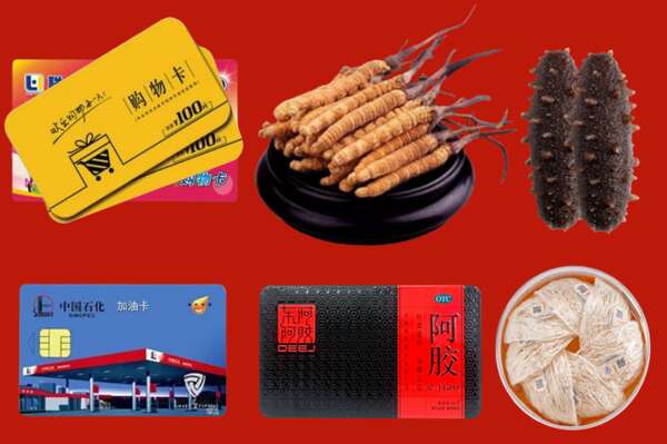 鞍山市烟酒回收礼品